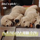 📖서울 공부/노트북 작업하기 좋은 카페 공간 추천 1편💻