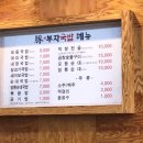 먹고豚(돈)