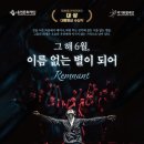 강원 하늘바람별 강원일보