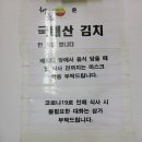 채움 가락 집밥 네이버블로그