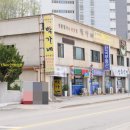 덕포보건지소 이미지
