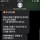제이영래쉬