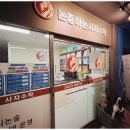 논증하는사자영통수학학원