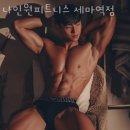 크라운호프세마역점 이미지