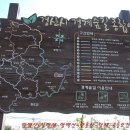 반룡산공원 이미지