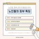 미카엘피부관리