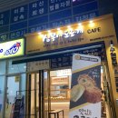 심봉사도로케용인상현역점 | 심봉사도로케 용인상현역점 / 고로케 맛집 / 상현역 디저트 베이커리 강추 후기