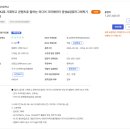 (주)평택직업전문학교