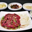 백수식당 이미지