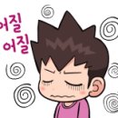 더편한설비 이미지