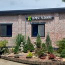 증산보건진료소앞 이미지