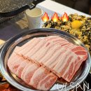 소문난시골암돼지 | 울산 성남동 맛집 88냉삼 냉동 삼겹살 레트로 느낌의 중구 고기집