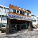 무주한의원 이미지