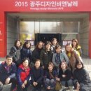 천연염색박물관 이미지