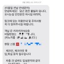 경주활어센타 이미지