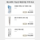 링크 에스테틱