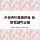 세무법인예인압구정 이미지