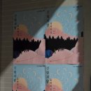 해봄 | 86번째 신림방탈출 해봄 신림괴담 숨바꼭질 후기