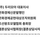 직업상담사 2급 자격증 통합과정 이미지