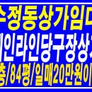 최강당구장 이미지