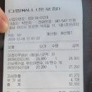 다팜몰 이미지