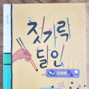 독서인