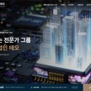 도약 행정사 사무소 이미지