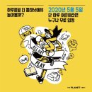 생태랑 놀아볼까 이미지