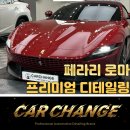 분당손세차장 이미지