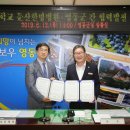 대전대학교 이미지