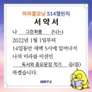 미라클모닝