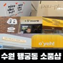 솔트앤베리