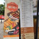 명랑핫도그(하남풍산점) 이미지