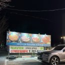 창 | 포항 양덕동 맛집 연막창 방문후기