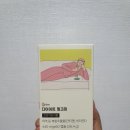 주식회사 닥터비알엠 | "닥터비알엠 다이어트 핑크미" 다이어트 보조제 추천