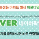 풍산공인중개사사무소 네이버블로그