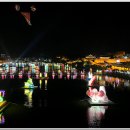 25년 진주남강 유등축제(2) 이미지