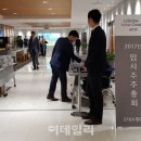 롯데쇼핑주식회사 이미지