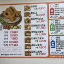 미친꽈배기서충주점 이미지