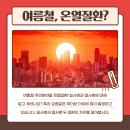 용인재가장기요양기관 이미지