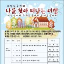 시민과 함께 하는 이미지