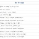 김동렬한의원 이미지