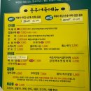 동부김밥 | 목포 동부시장 맛집 &#39;목포동부어묵&#39; 솔직후기