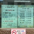 정가네김밥 이미지