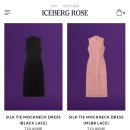 로즈와 나 이미지