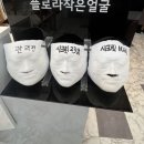 샘깊은약국 이미지