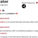 predator 이미지