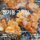 소삿벌갈비랑냉면 이미지