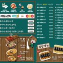 봉구떡볶이
