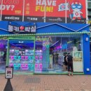 통키오락실 이미지